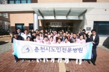 [포토뉴스]3·1절 건강달리기대회 춘천시노인전문병원