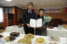 [포토뉴스]힐링푸드 대전