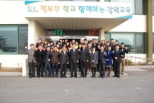 [포토뉴스]3·1절 건강달리기 동해교육지원청