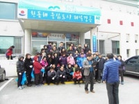 [포토뉴스]3·1절 건강달리기대회 교1동주민센터