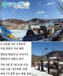 [新 강원기행](166) 화천군 상서면 부촌리