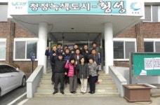 [포토뉴스] 3·1절 건강달리기대회 강림면사무소