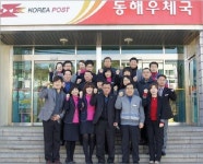 [포토뉴스]3·1절 건강달리기대회 동해우체국