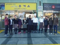 [포토뉴스] 3·1절 건강달리기대회 영동고속도로 평창(하)휴게소