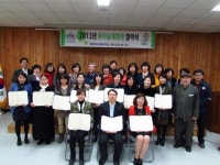 [포토뉴스]유아숲체험원 운영 협약식