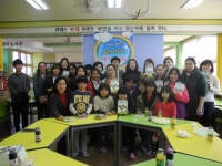 유촌초교 다문화가정 학부모 동화책 발간