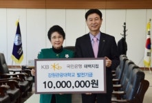 [포토뉴스]국민은행 태백지점 장학금 1,000만원 기탁