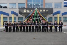 [포토뉴스]도계보건출장소 준공식