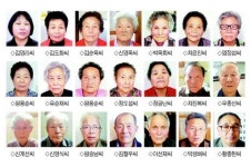 [新 강원기행] 무릉3리 사람들