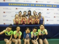 [포토뉴스]에어로빅대회 1위