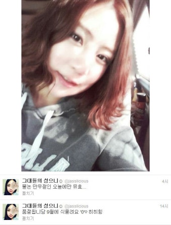 ‘순풍산부인과’김성은, 9월 결혼?··“만우절 오늘만 유효”