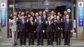 [포토뉴스]왕산면주민자치센터 개소