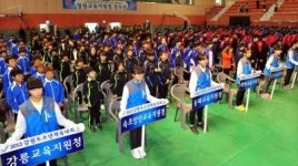 강원체육 꿈나무들 한마당 축제 막 올랐다