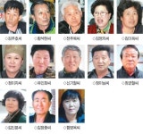 [新 강원기행]오덕1리 사람들