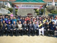 [포토뉴스]광덕초 총동문체육대회