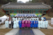 [포토뉴스]운곡제