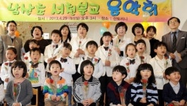 [춘천]봄내골 촉촉이 적신 아름다운 동심의 선율♪