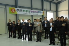 [포토뉴스]배후령영농조합 공동집하장 준공식