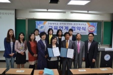 한림대 언어청각학부-춘천계성학교 협약