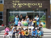 [포토뉴스]간성어린이집 위문