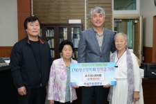 [포토뉴스]북실주공경로당 장학금 기탁