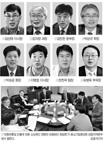 [경제+]“변종SSM 골목상권 잠식 반년새 동네슈퍼 절반 문 닫아”