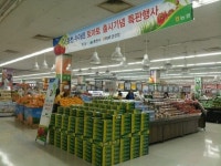 [춘천]이마트 춘천점 `수아르 토마토 특판행사