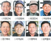 [新강원기행]장사어촌체험마을 사람들