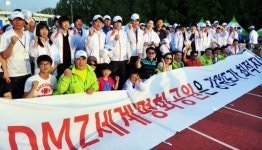 전국 동호인의 한마당 생활체육대축전 개막