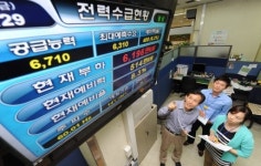 [포토뉴스]전력수급 비상