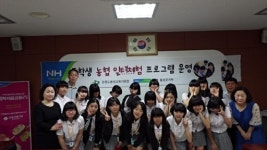 [포토뉴스]직업체험 기회 제공