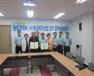 [포토뉴스]원주역-(주)에코레저산업 MOU