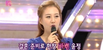 장윤정 결혼준비 고충…“정말 복잡해”