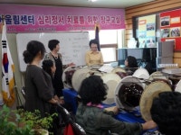 [포토뉴스]장애여성 장구교실