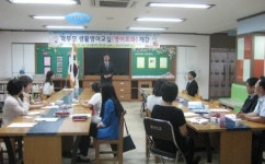 [정선]정선초등학교 생활영어교실 영어회화반 개설
