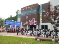 [포토뉴스]화진포 생태박물관 개관식