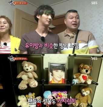 윤시윤 집 공개…“깔끔하네