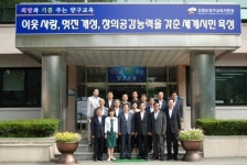 [포토뉴스]지역교육지원청 교육장 정기협의회