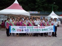 [포토뉴스]4대 사회악 근절 캠페인