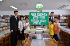 [포토뉴스]도서 200권 기증