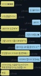 쿨한 마무리…여기까지 합시다 웃음