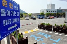 [춘천]춘천휴게소 4년 만에 시민의 품으로