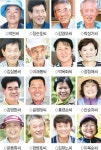 [新 강원기행](182) 가족올래 하추리마을 사람들