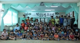 [포토뉴스]소규모 학교 국악뮤지컬 관람