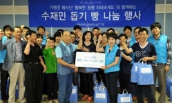[포토뉴스]수재민 돕기 빵 나눔행사