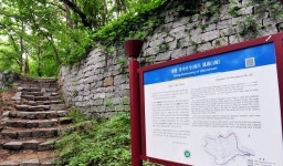 [역사속의 강원인물]그가 몽고군과 싸워 지켜낸 봉의산성, 춘천시민의 상징으로 `우뚝