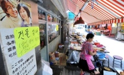 36년 전통 명동명물떡볶이 역사 속으로