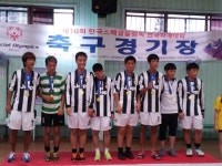 [삼척]2회 연속 전국최강 금자탑