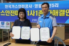 [포토뉴스]1사1촌 자매결연