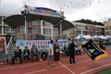 [포토뉴스]삼척초교 개교 102주년 기념 체육대회